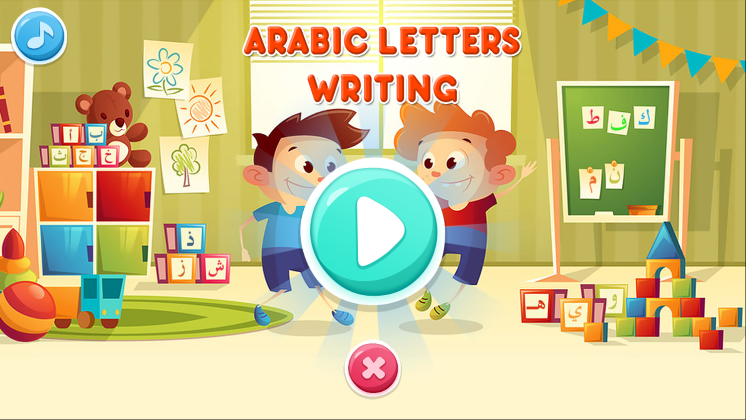 Arabic Letters Writing Game Welcome Screen Screenshot.